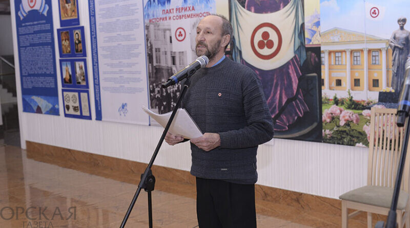 Член правления региональной общественной организации рериховского общества «Гармония» Виктор Куватов рассказал о международном выставочном проекте